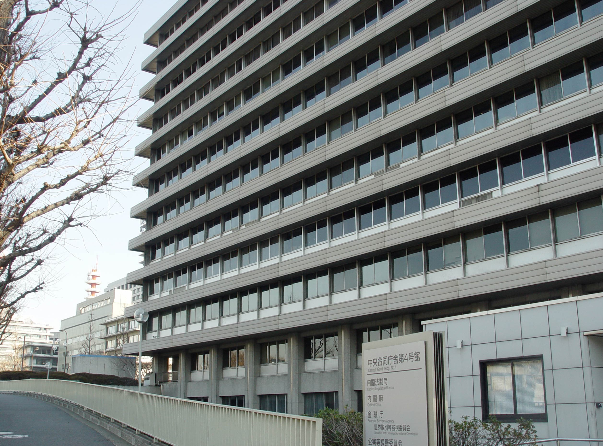 Bitget se va de Japón 613 días después del aviso del regulador, y para saber quién es japonés pide una factura de la luz